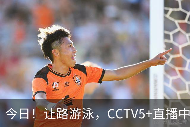今日！让路游泳，CCTV5+直播中国男篮VS伊朗，郭士强率爱将胡明轩等CBA球员冲击亚运会铜牌